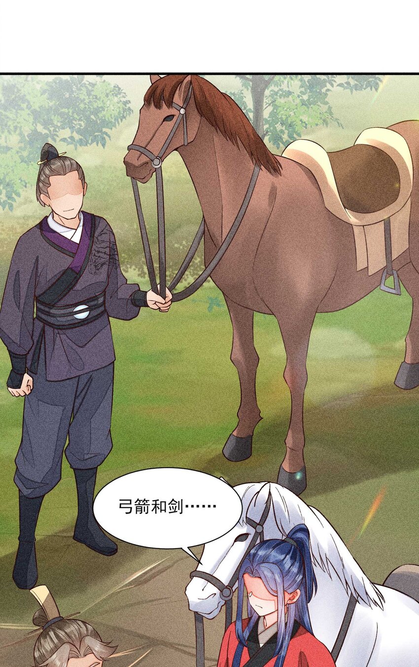 067 阴暗的小心思31