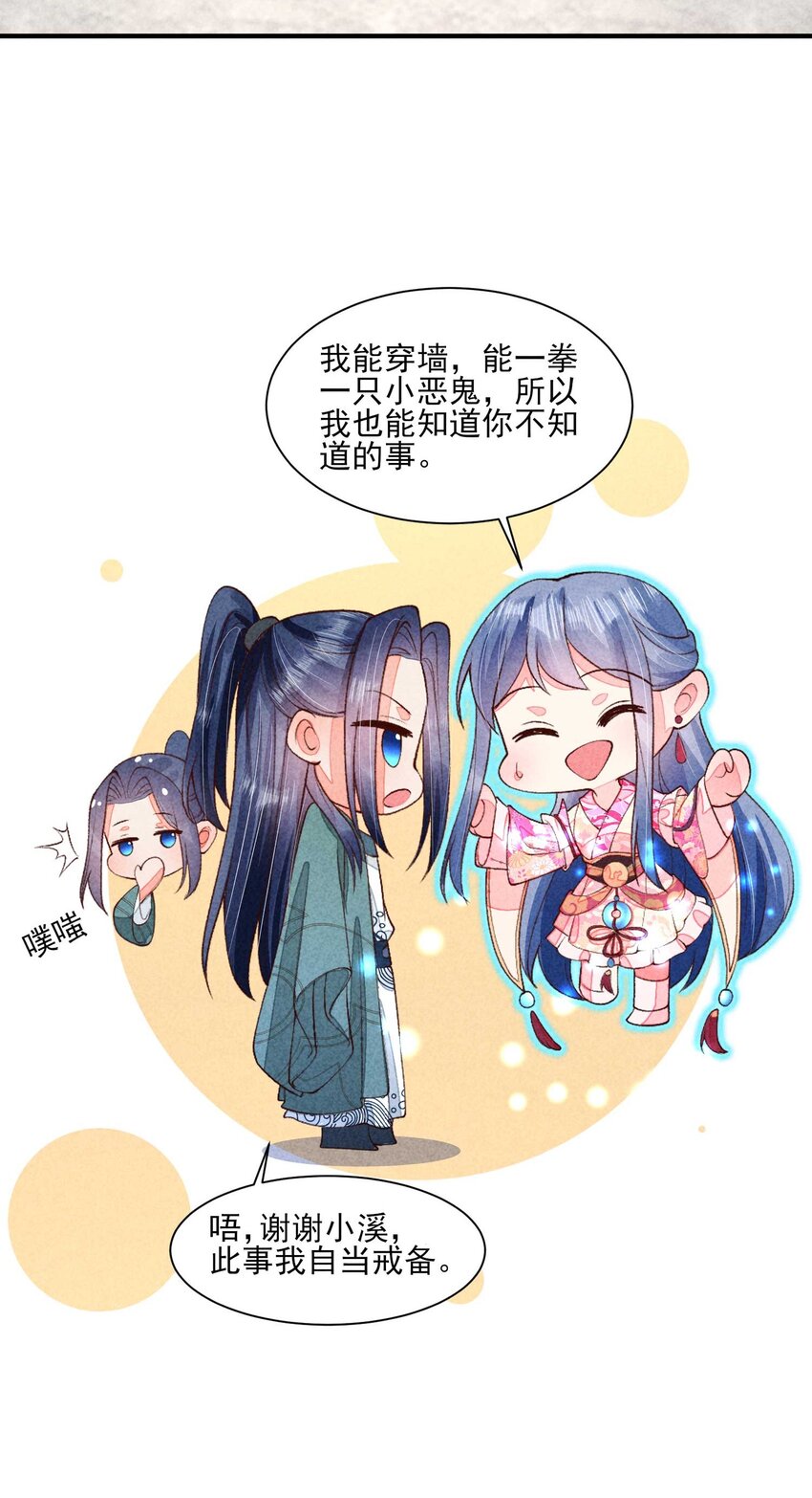 087 救驾27
