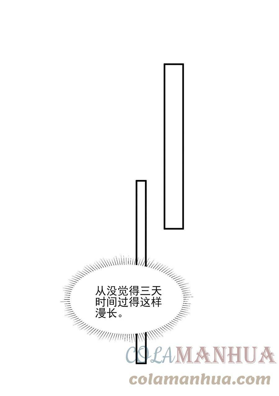 104 来了21