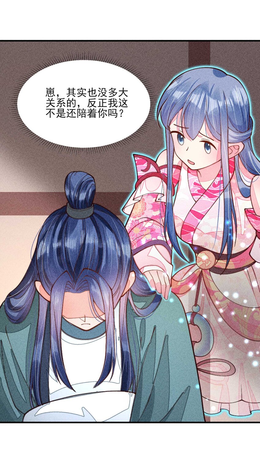 079 不在一个世界……这是何意？23