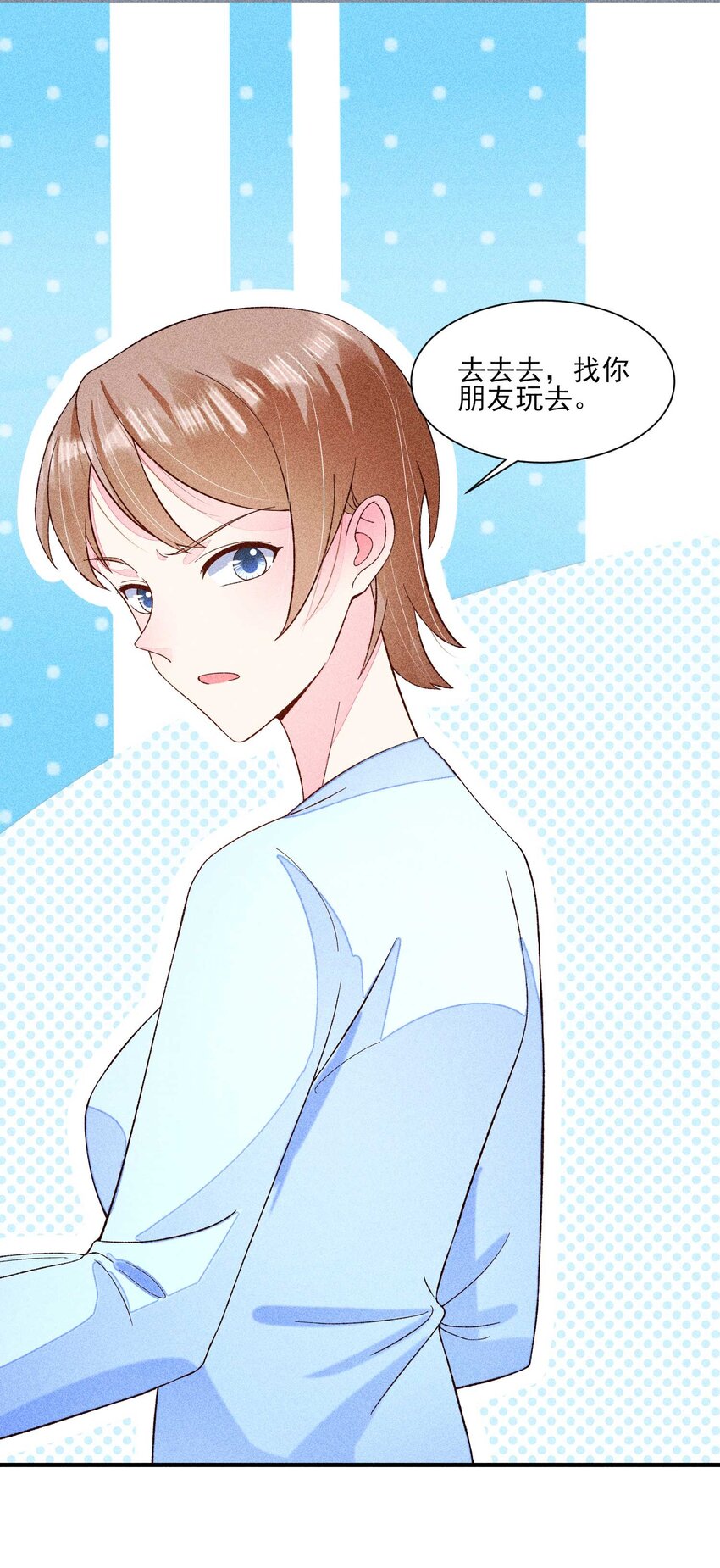 071 你不对劲？2
