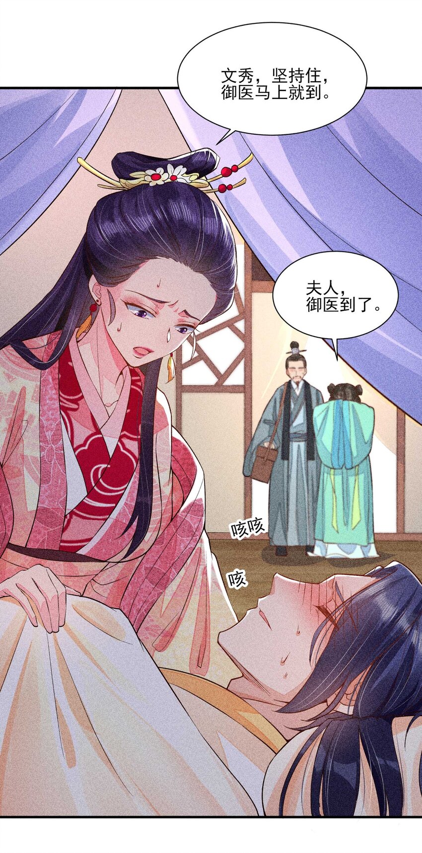025 我很欢喜6