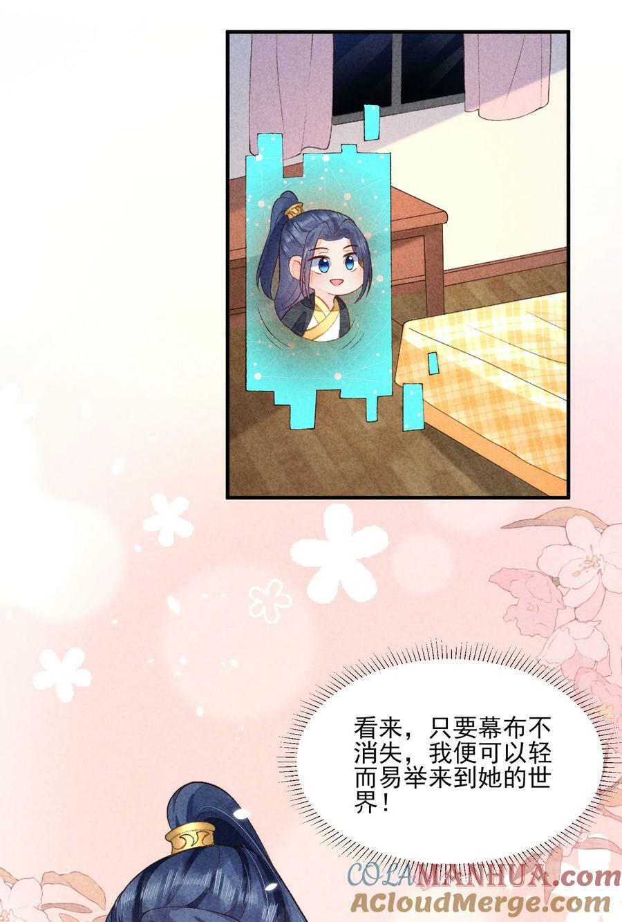 111 足以令我狂喜14