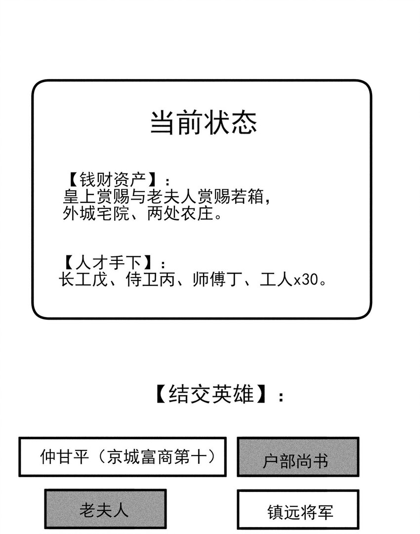 069 患得患失22