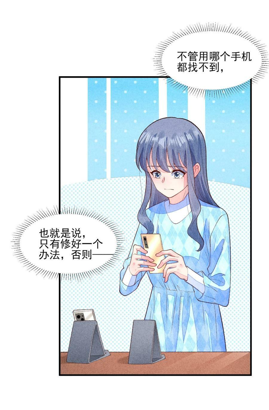 104 来了7