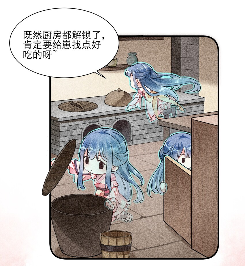 005 给崽出气38