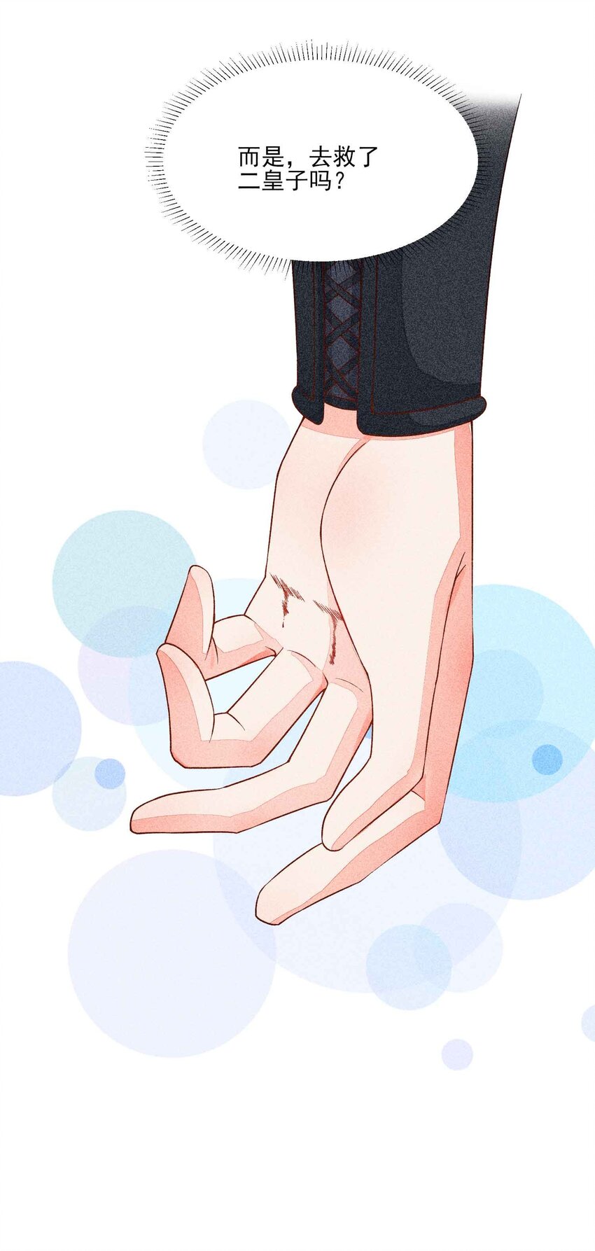 039 无人赴约36