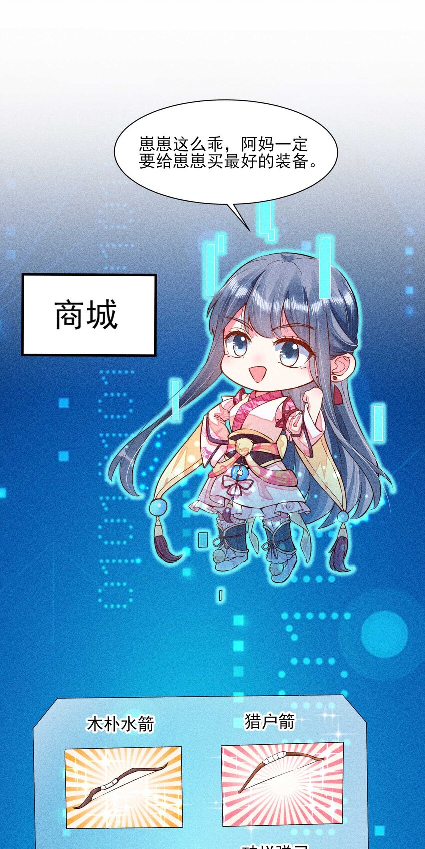 023 风寒爆发12