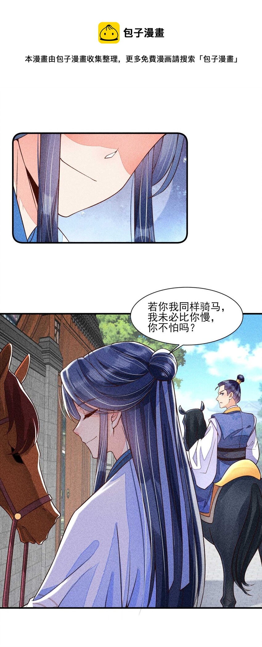 036 智商碾压19