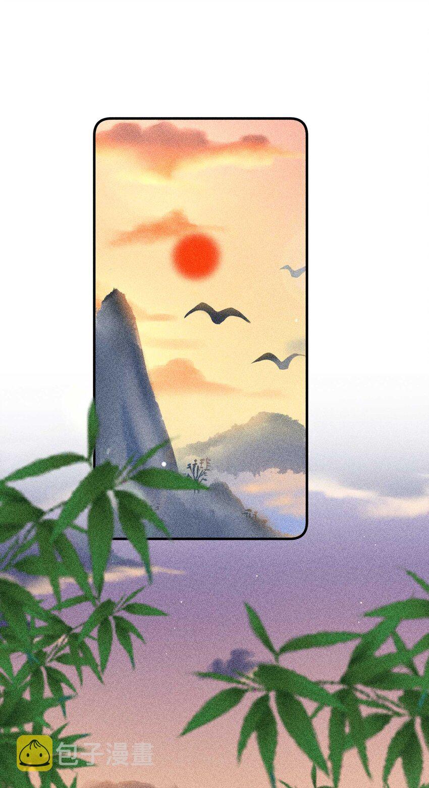 024 口是心非23