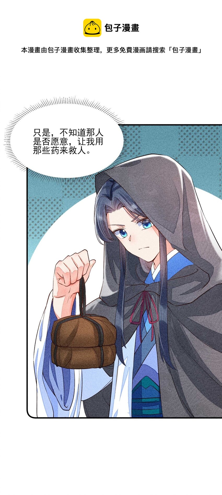 024 口是心非22