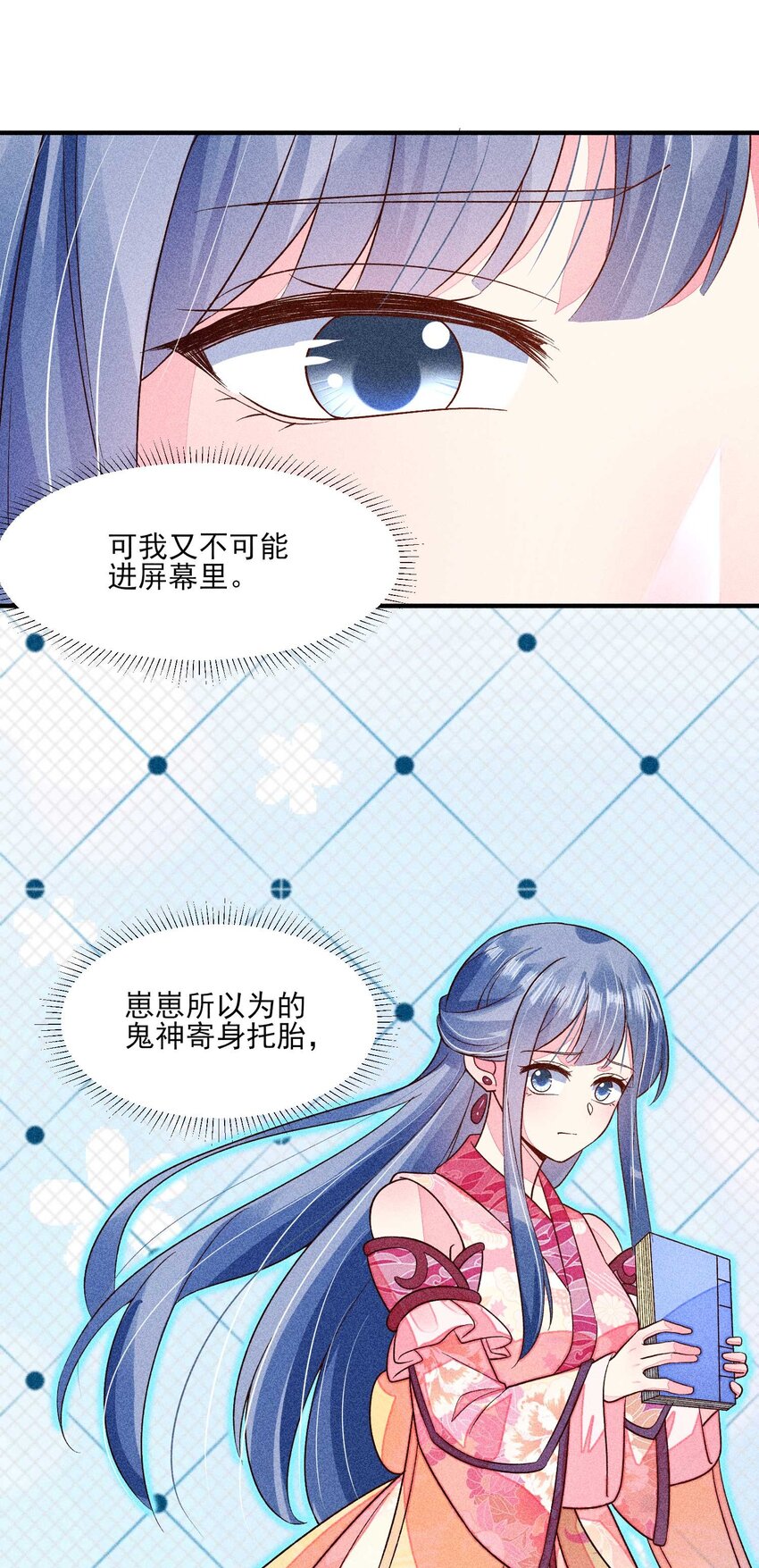064 两个世界的人26