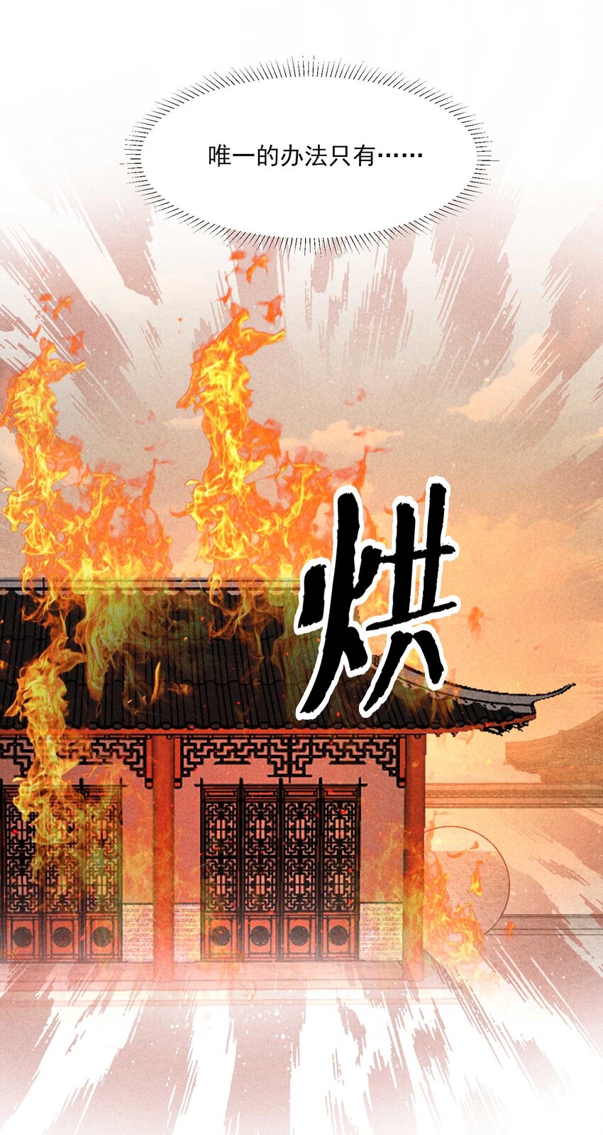 087 救驾42