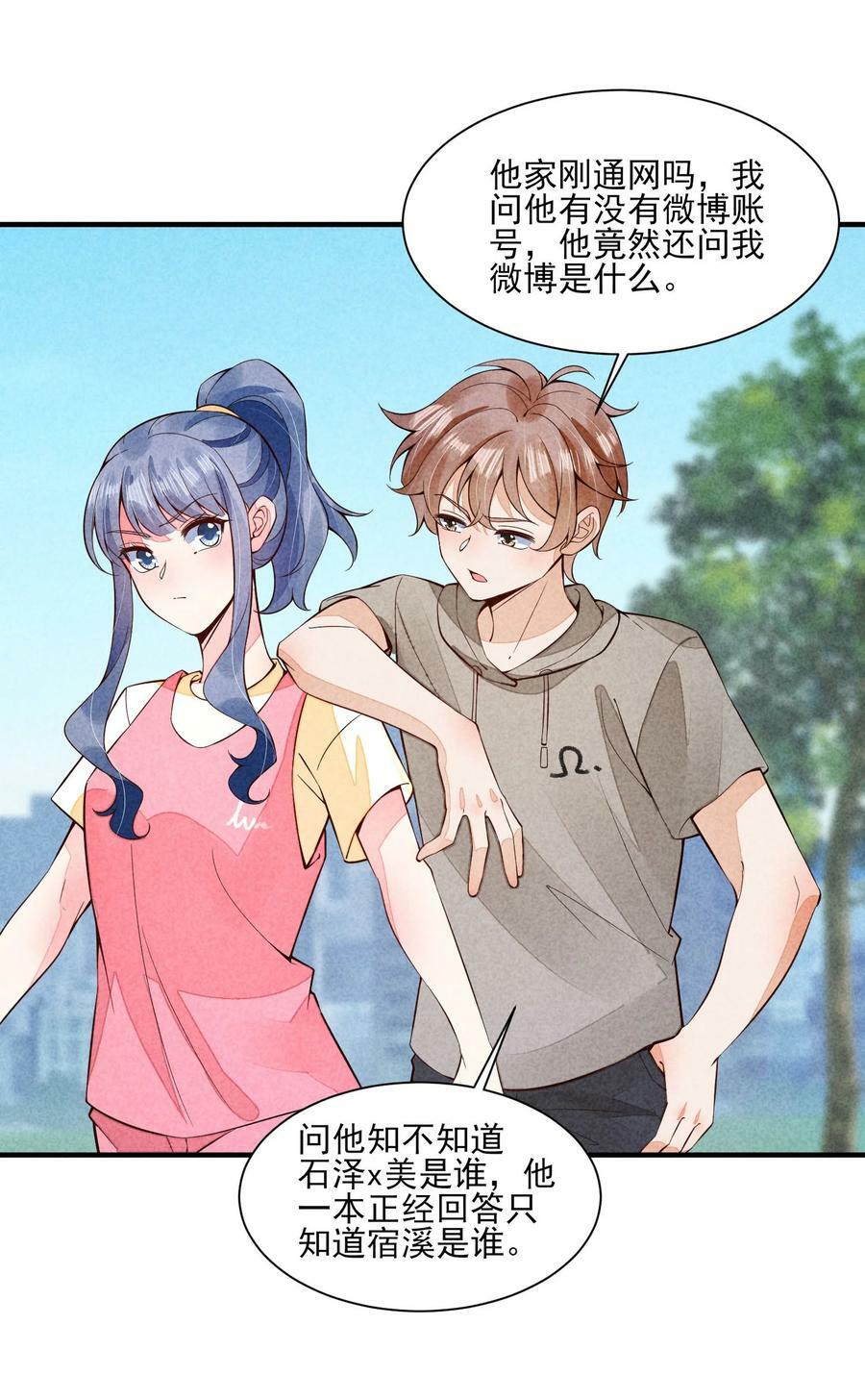 115 男孩5