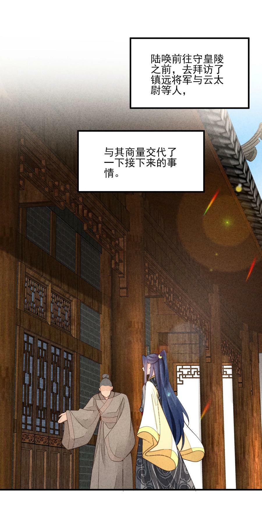 124 戏精11