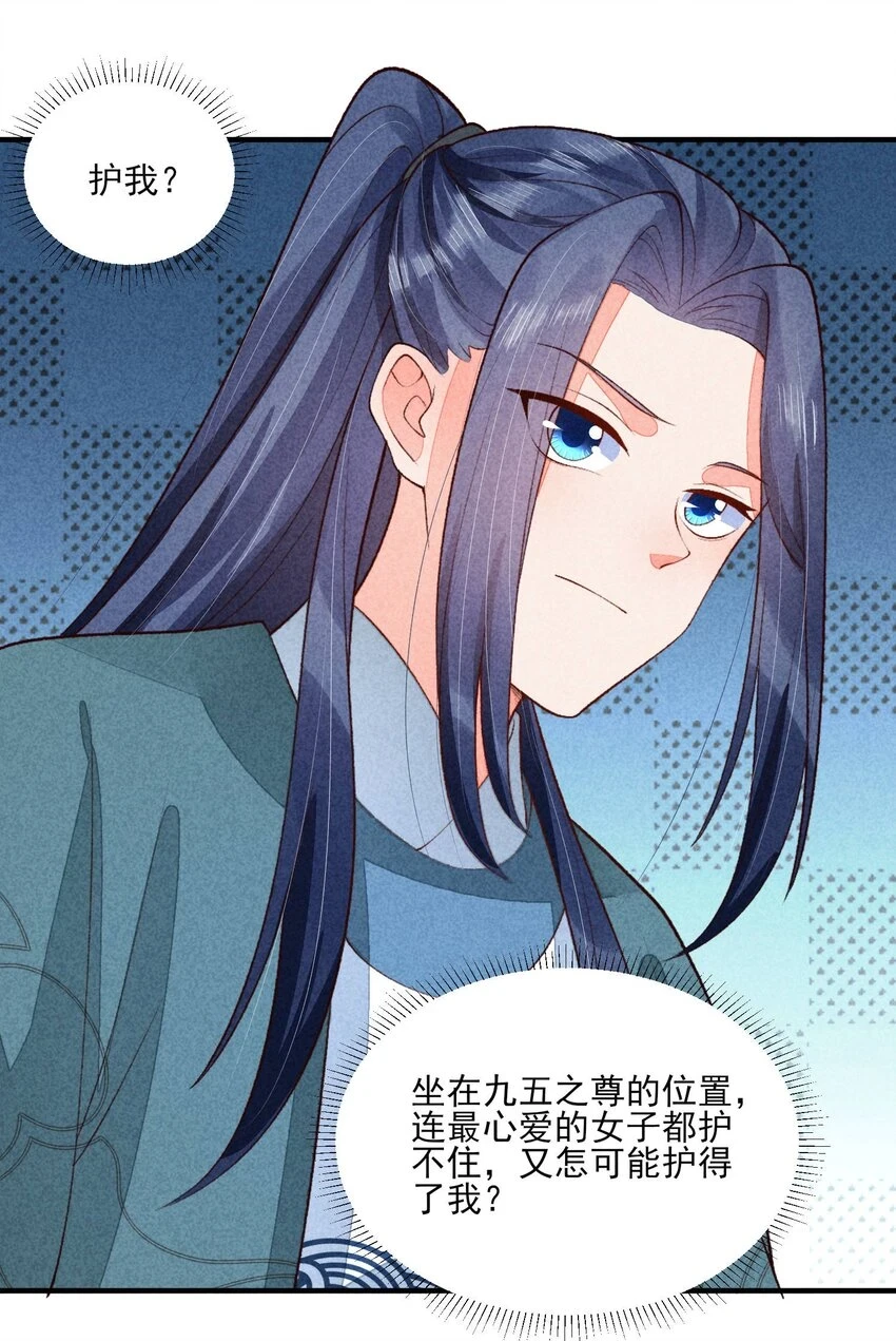 099 窗户纸21