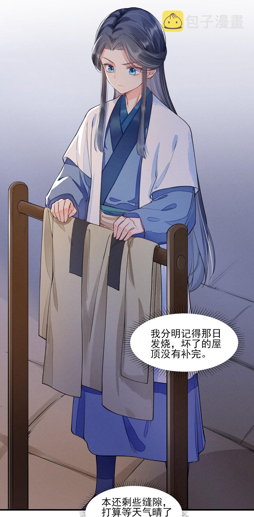 008 宿溪的财务危机31
