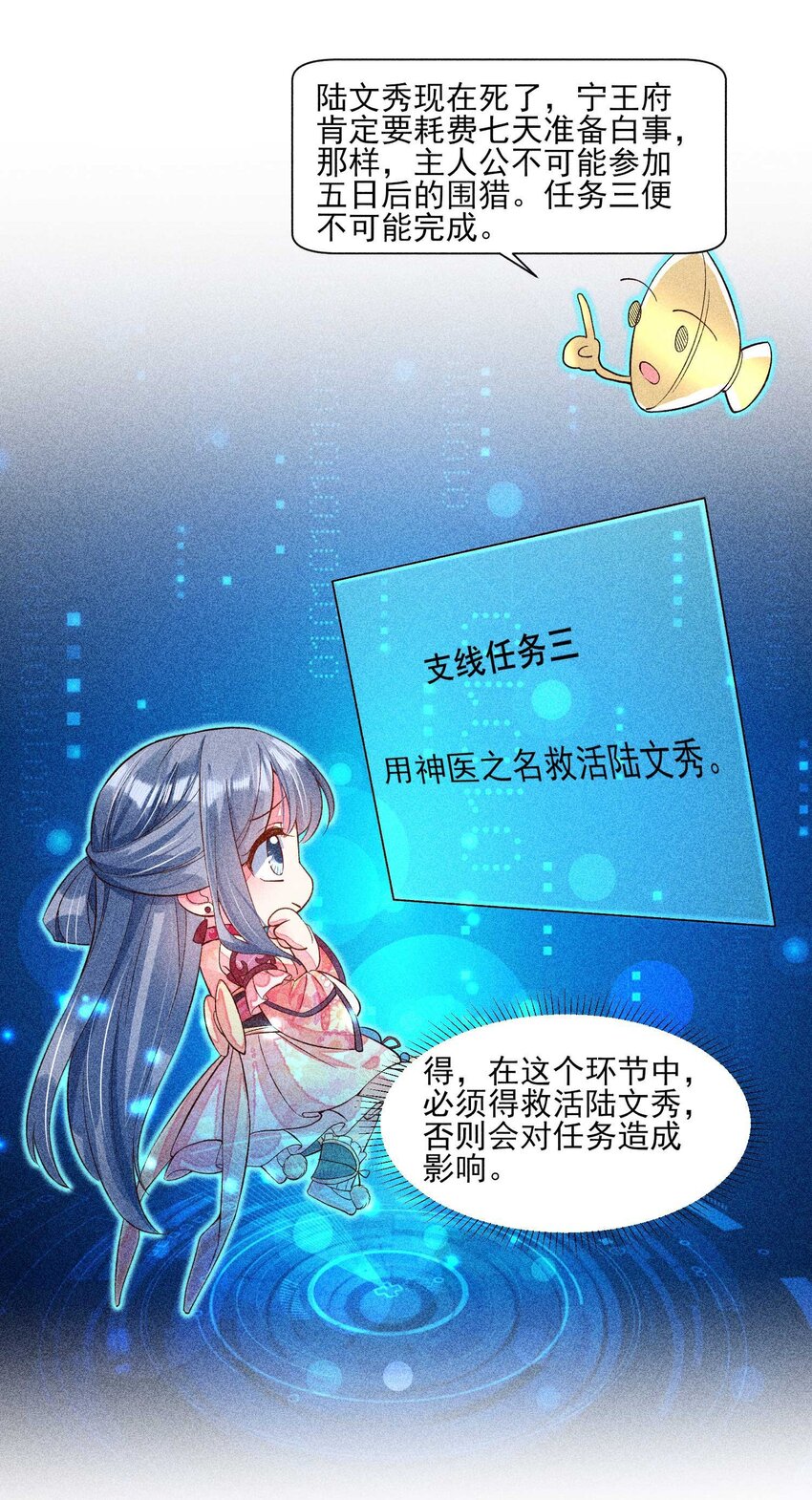 031 沟通之法30