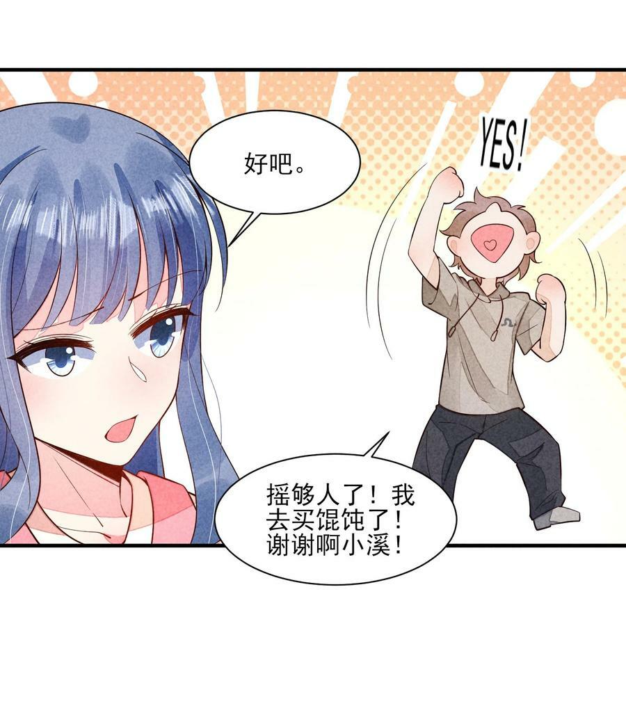 115 男孩13