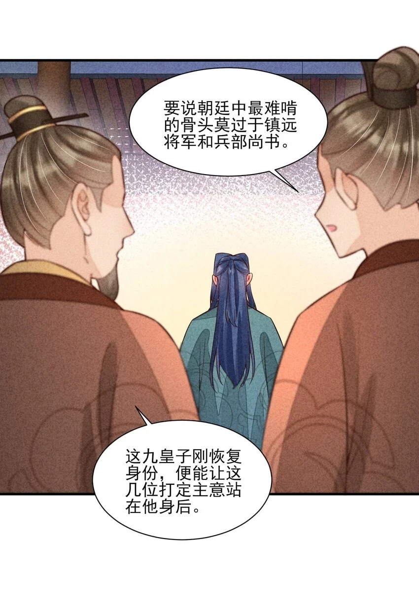 100 不再徐徐图之33