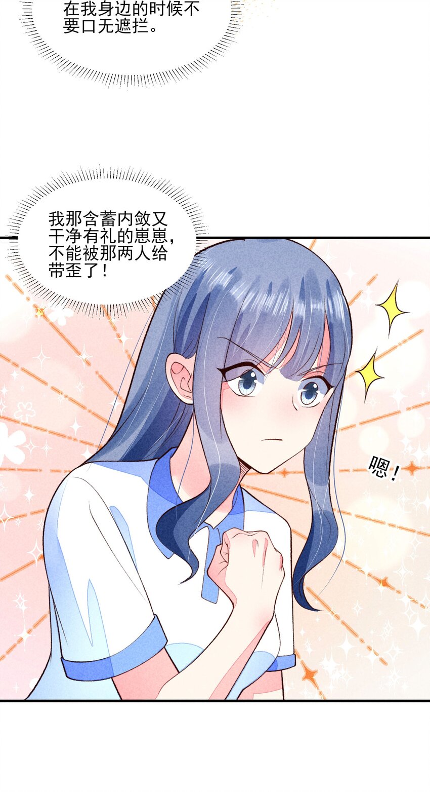096 对视31