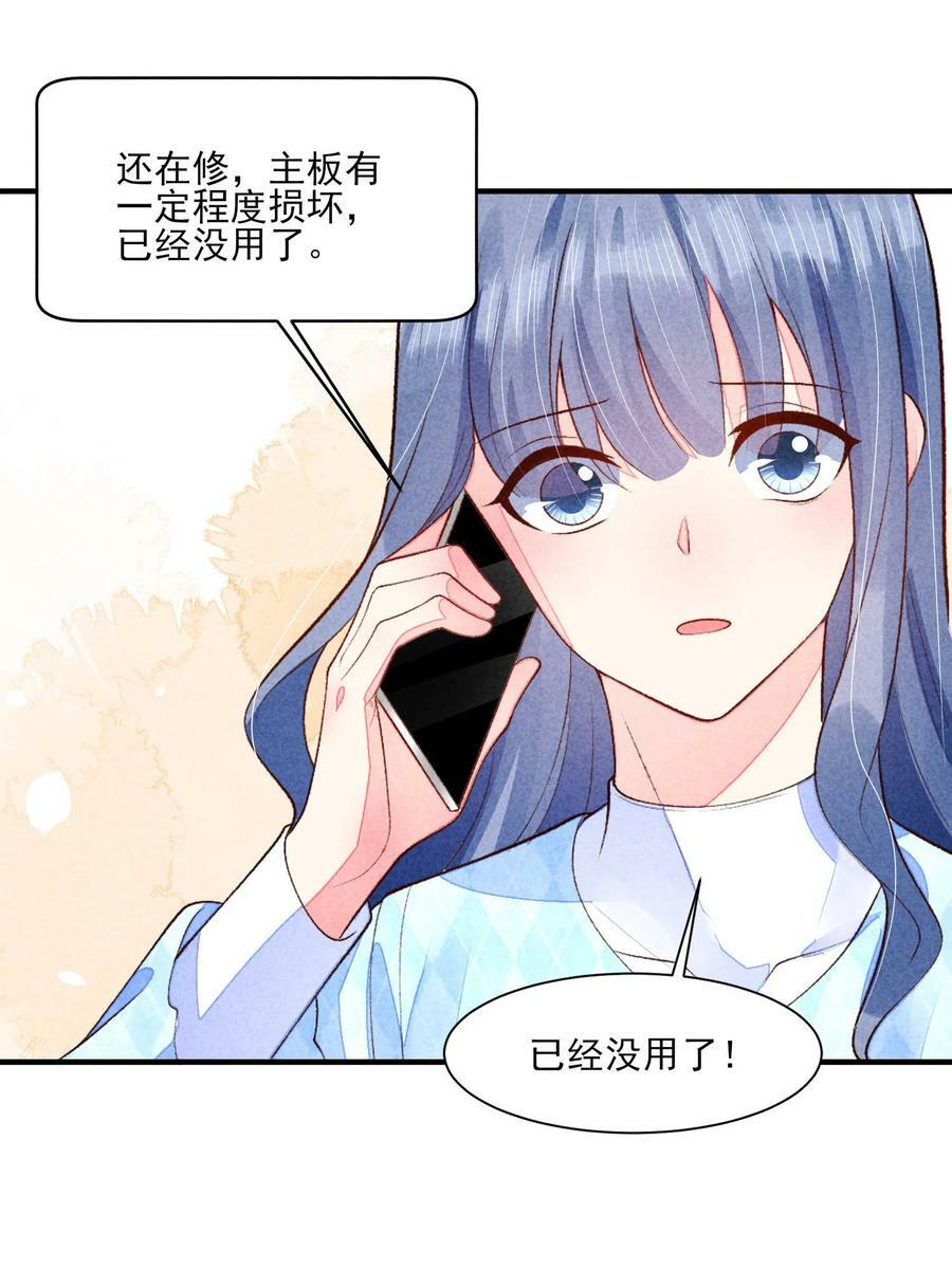 104 来了23