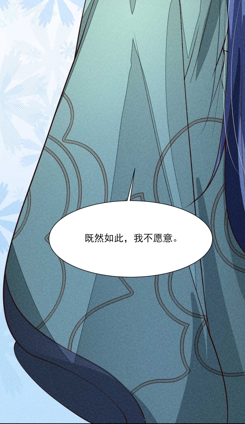 079 不在一个世界……这是何意？29