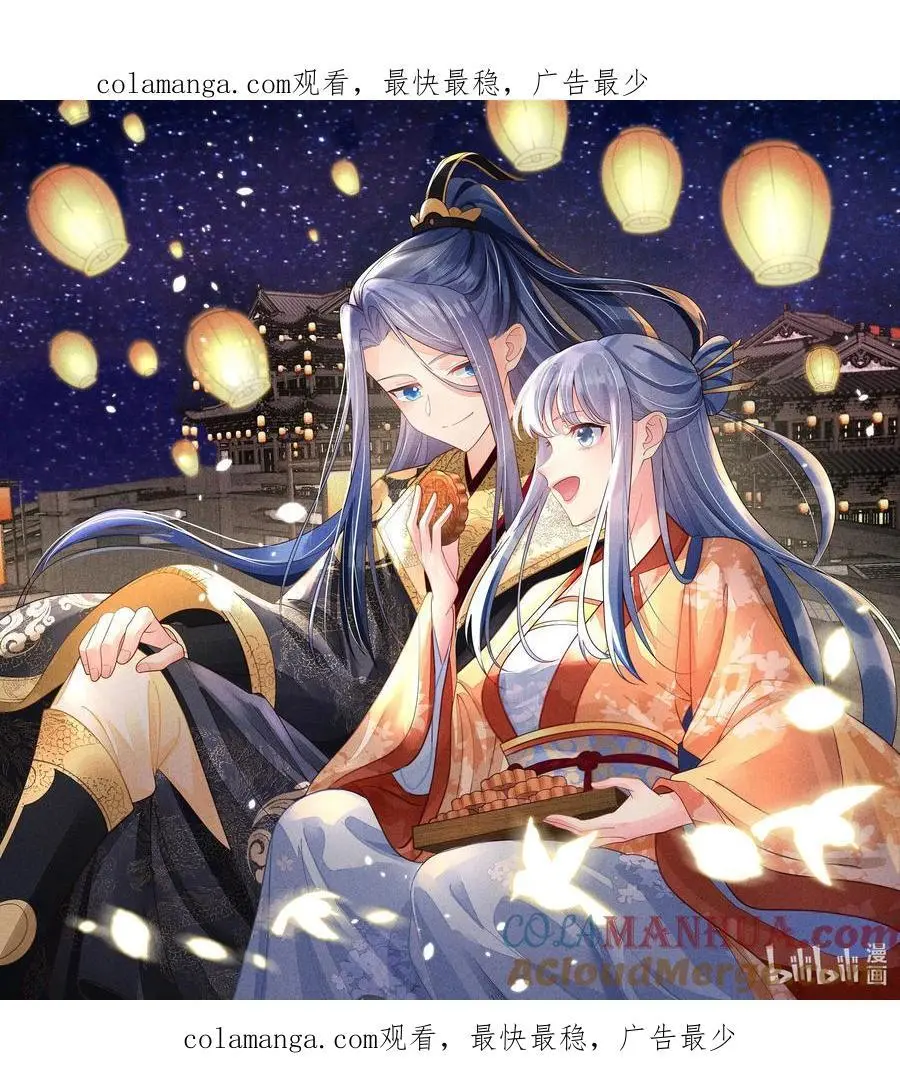 贺图 中秋节快乐0