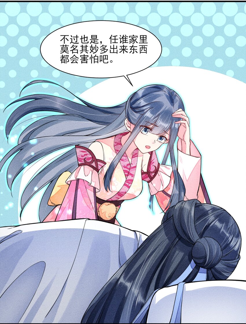 010 那是另外的价钱24