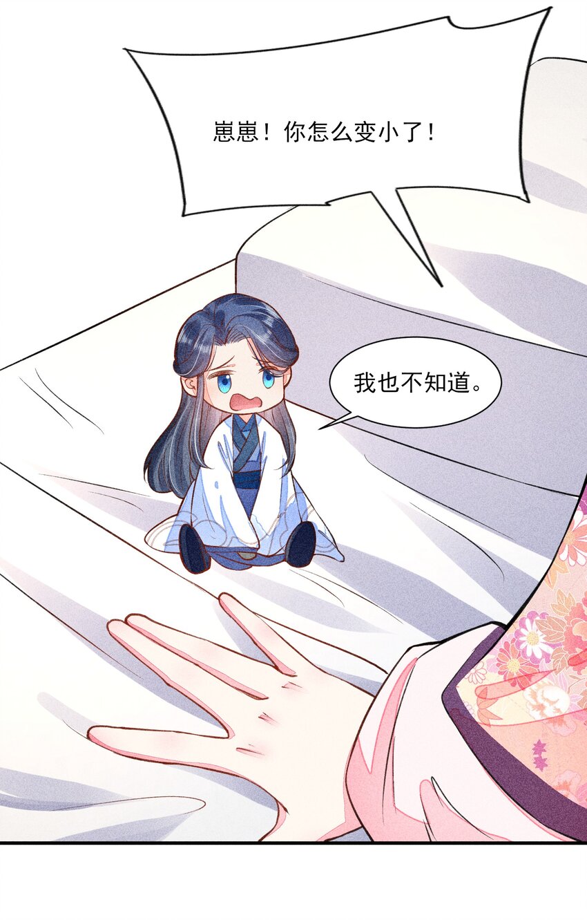 016 期待与你见面34