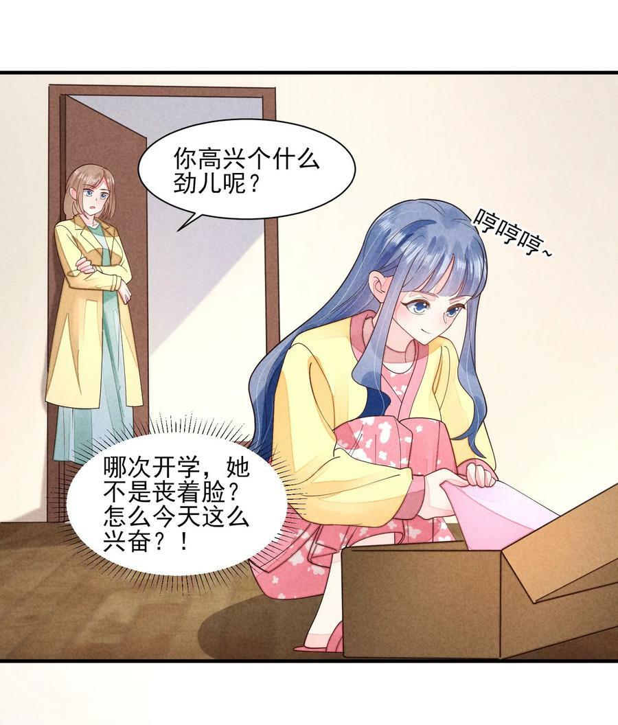 124 戏精27