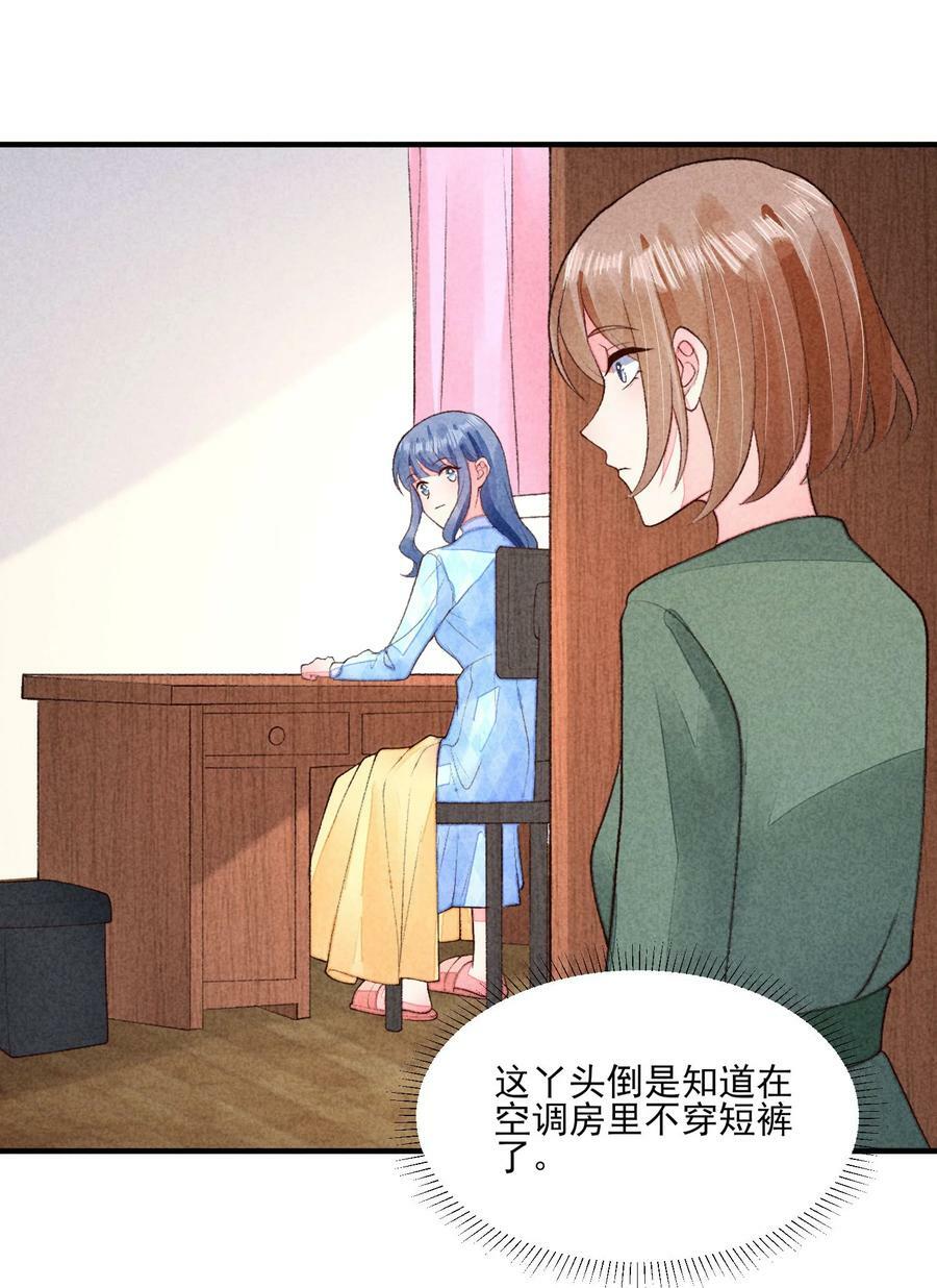 109 心跳28