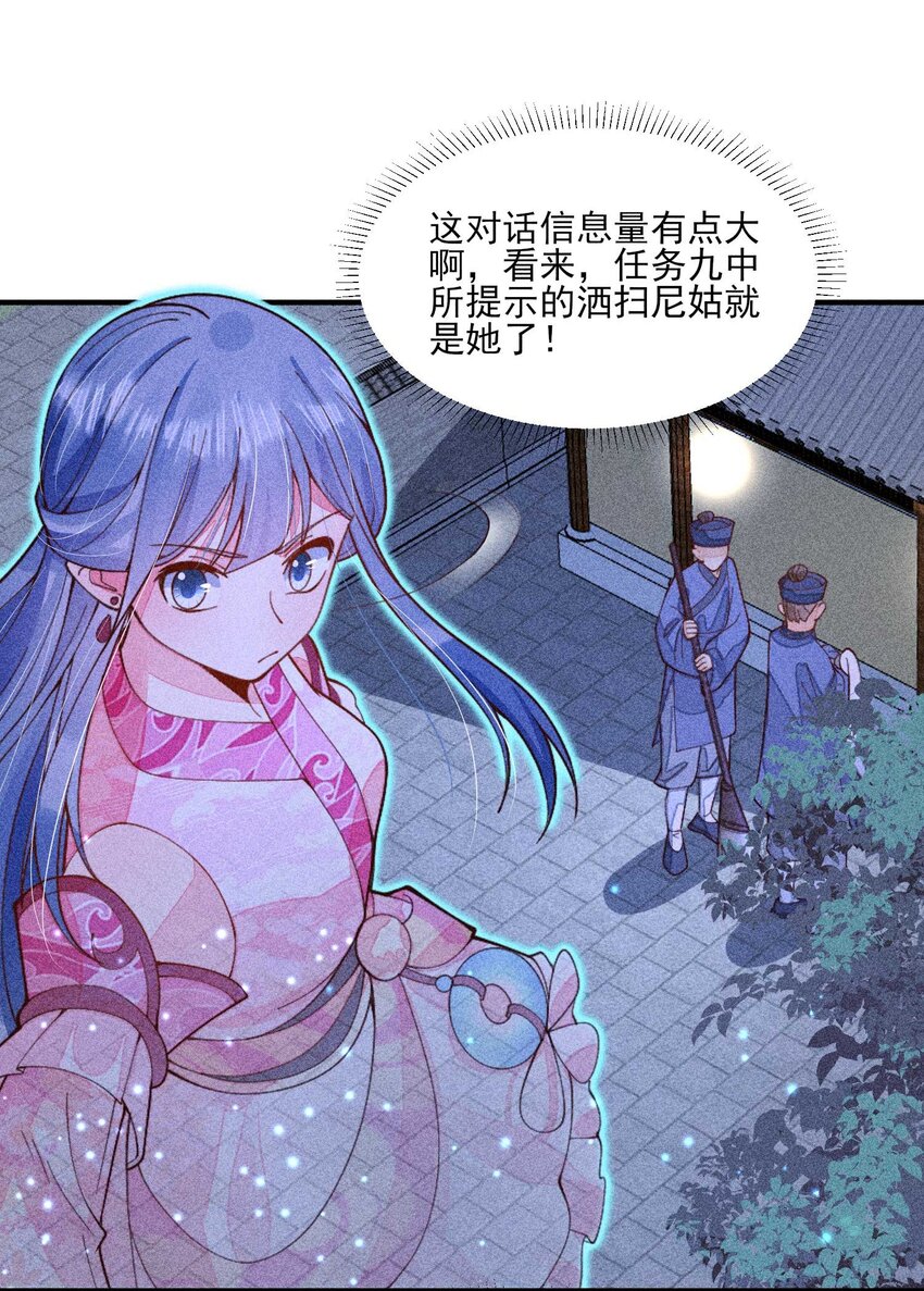 077 那孩子并没有死29