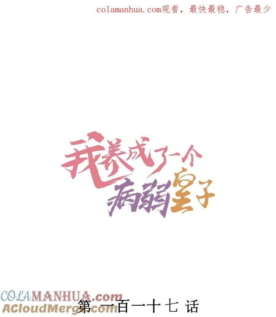 117 彼此拥抱0