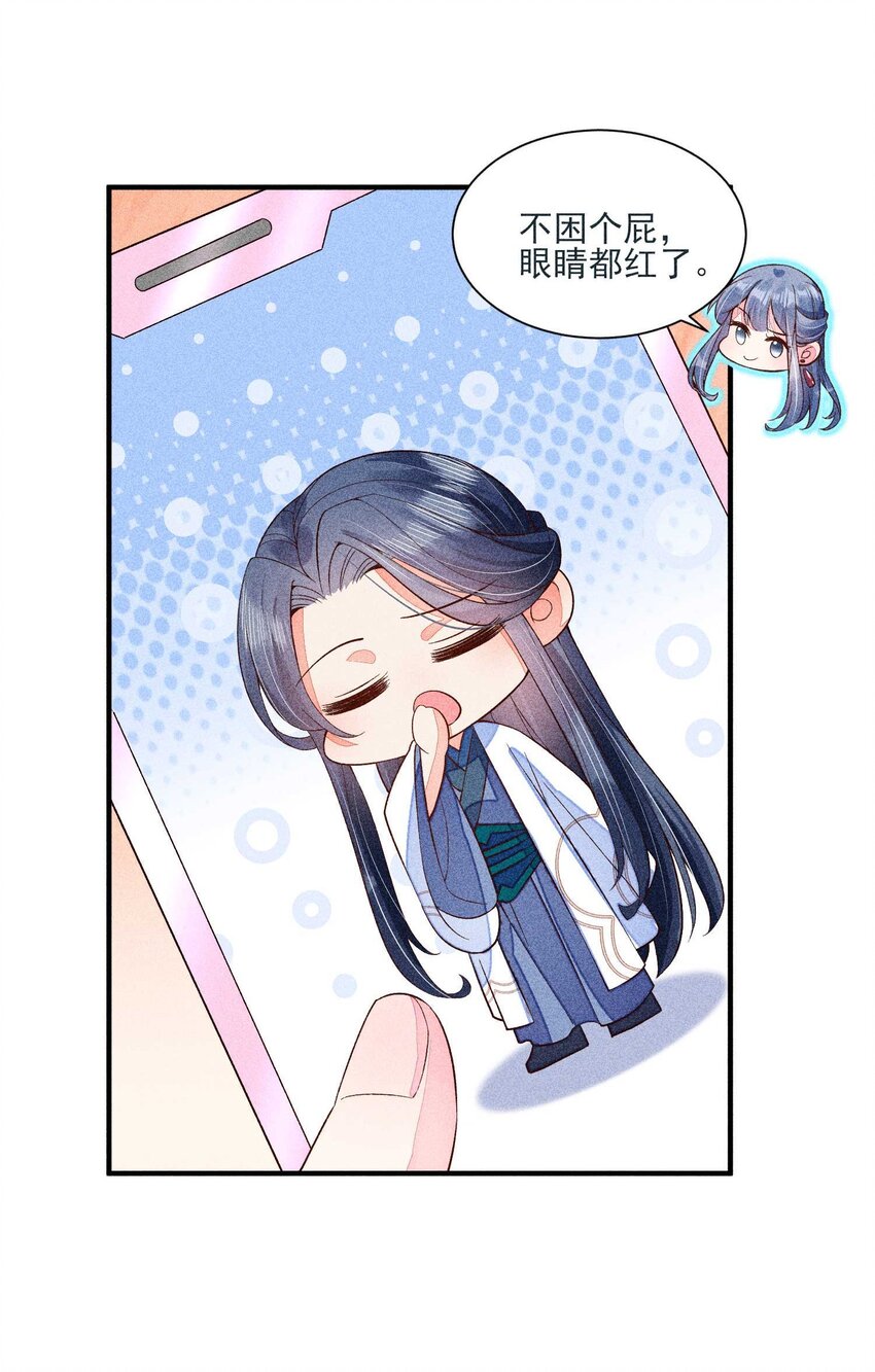 045 明天见！30