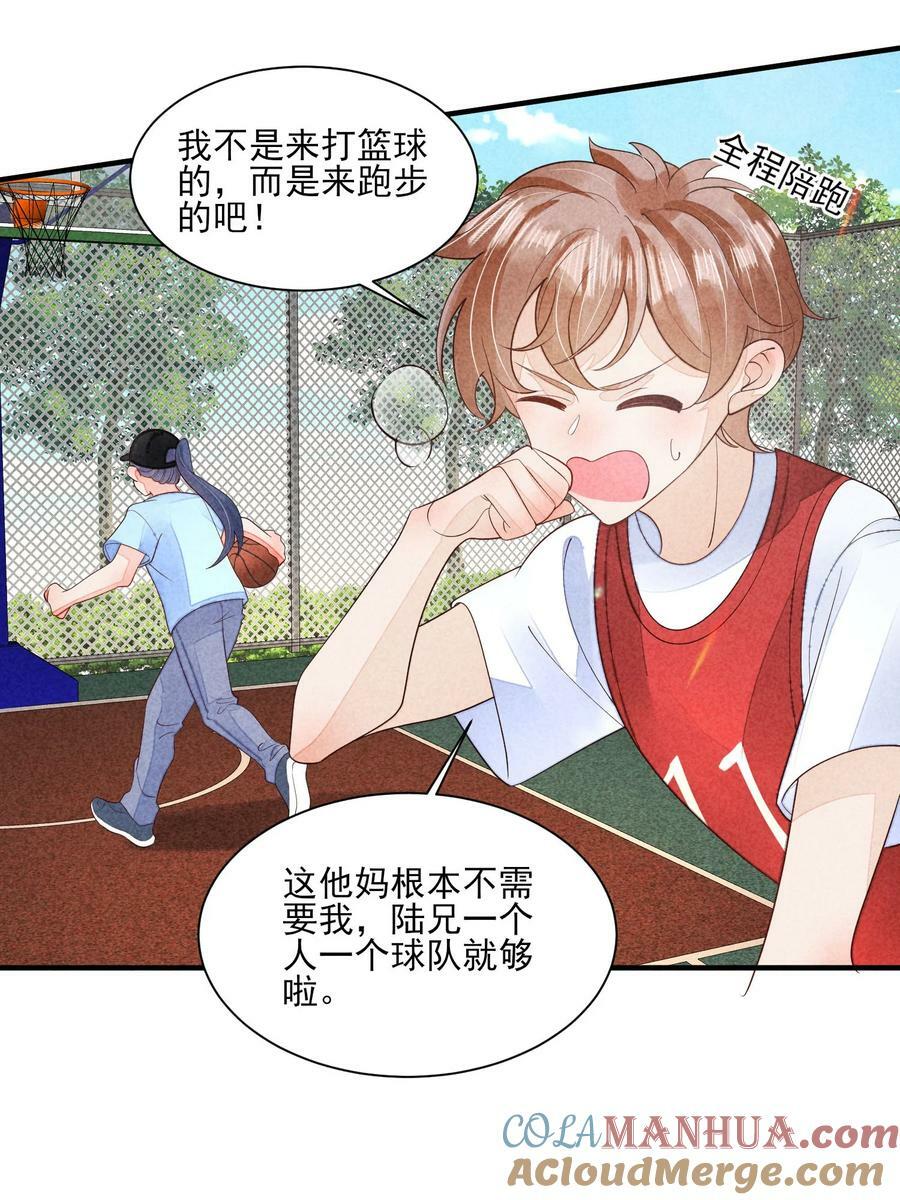 121 菠菜26