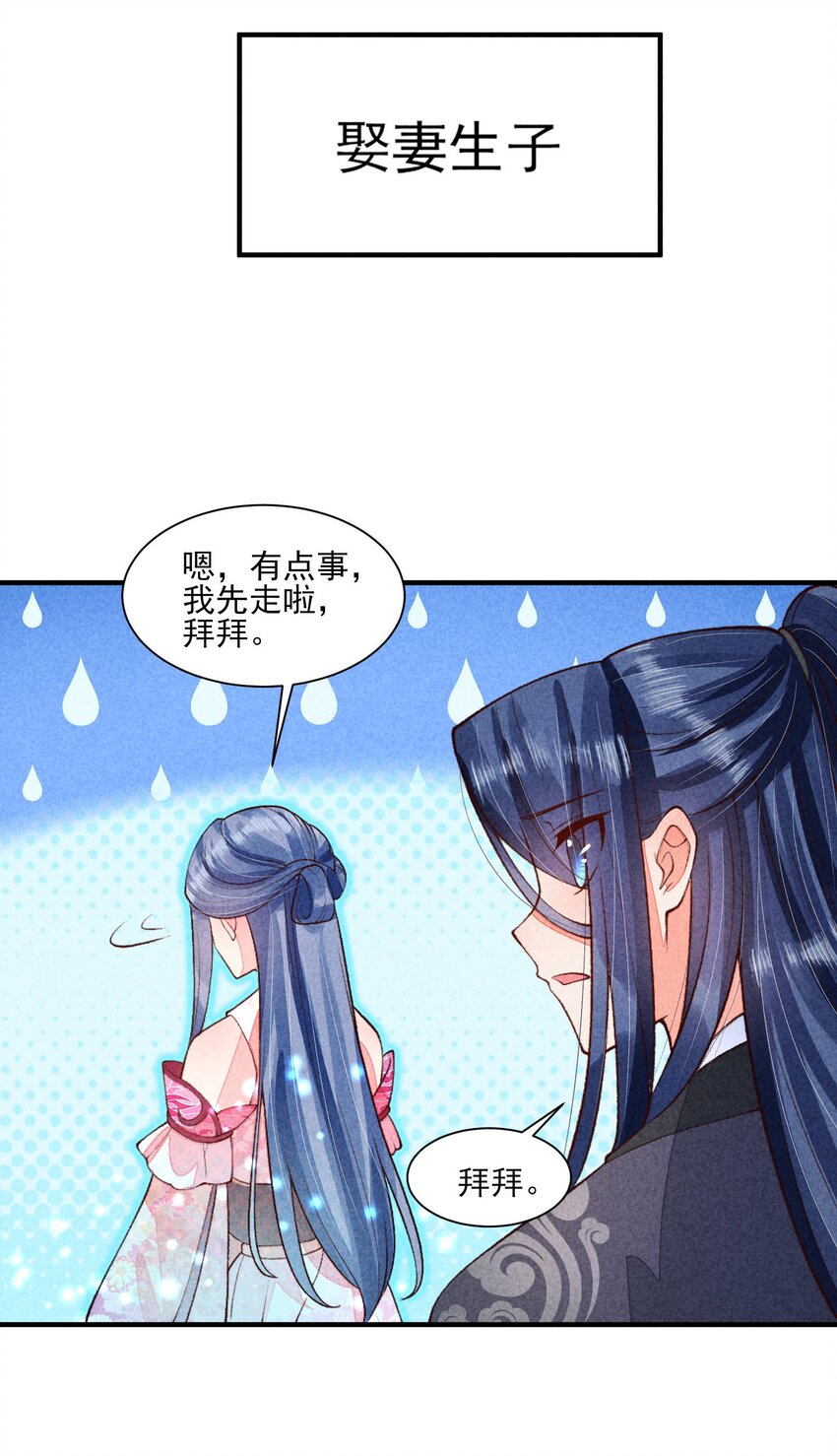 092 崽崽变了4