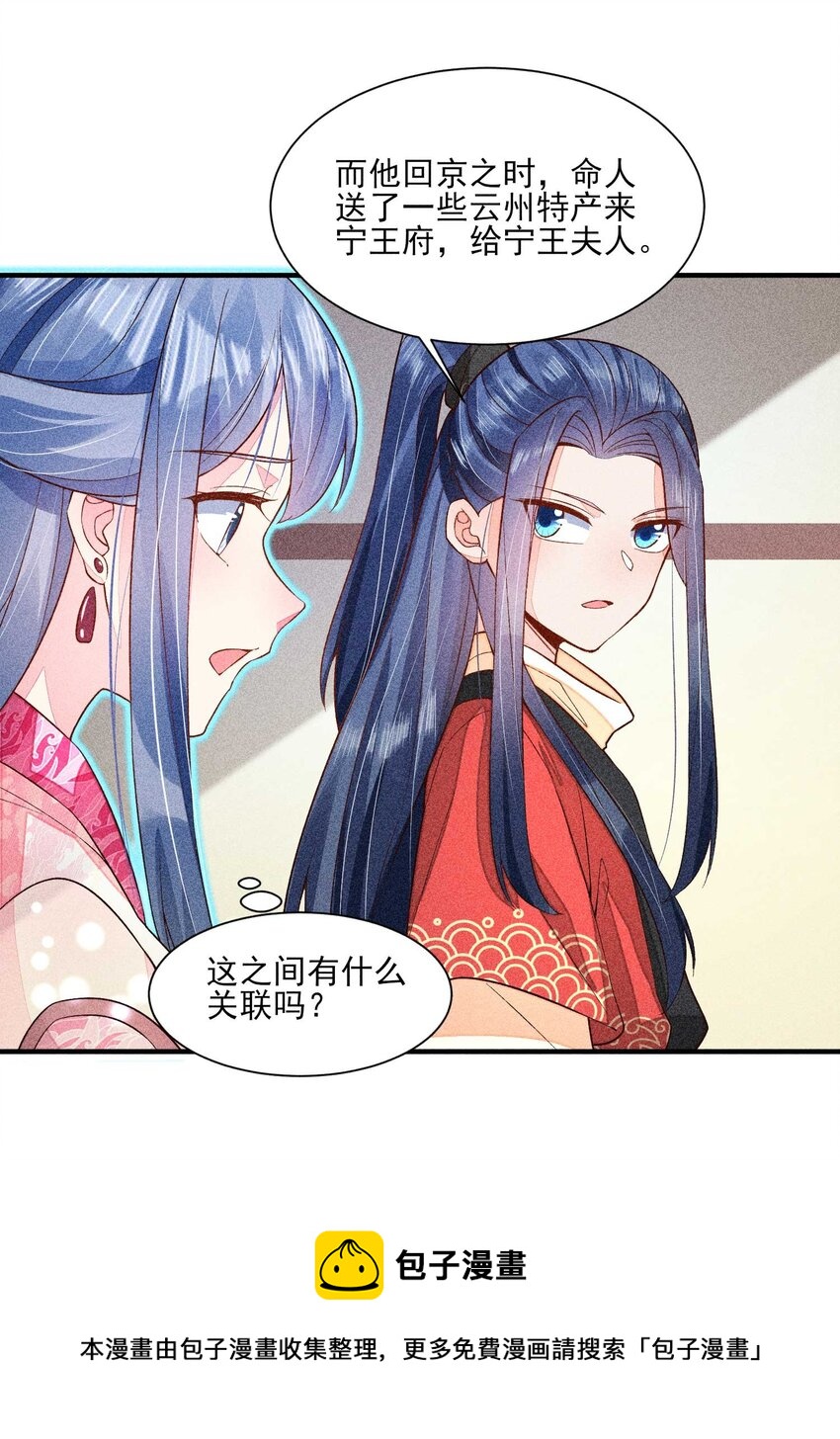 057 搞大事成功4