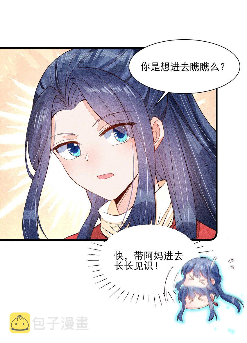 054 崽太认真了38