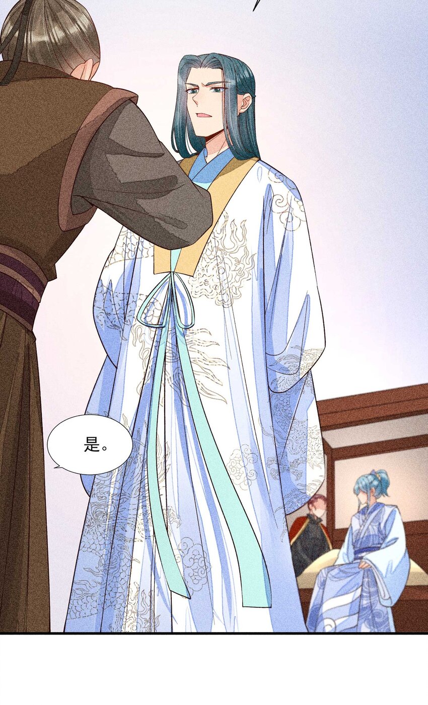 039 无人赴约18