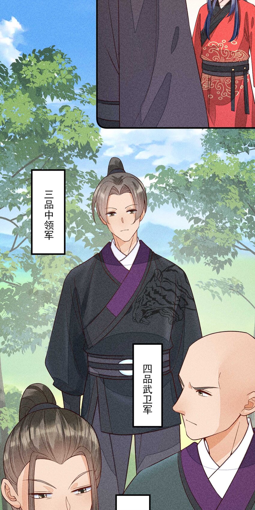 067 阴暗的小心思23