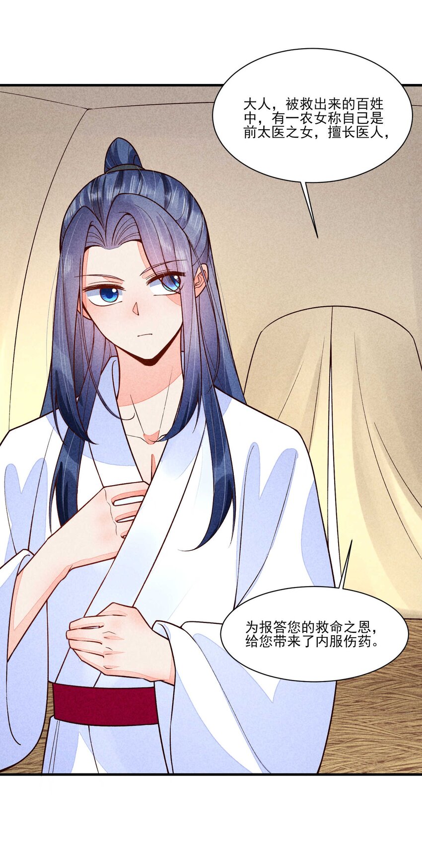 091 酸溜溜21