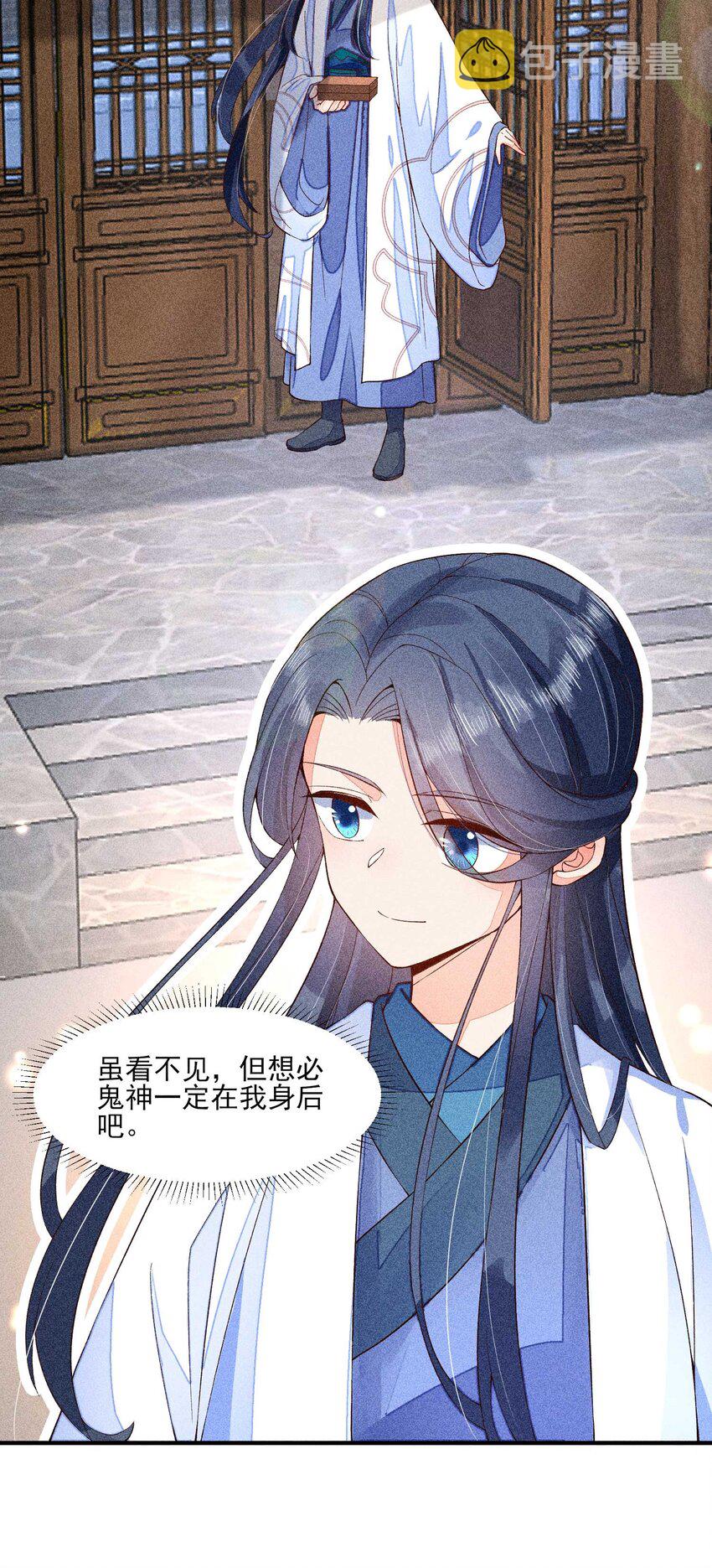 045 明天见！3