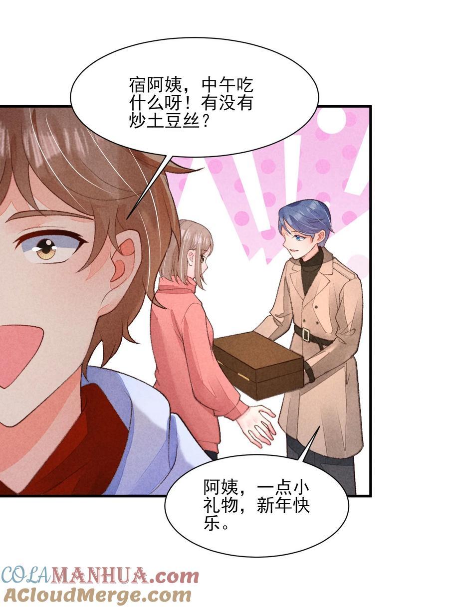 127 拜年18