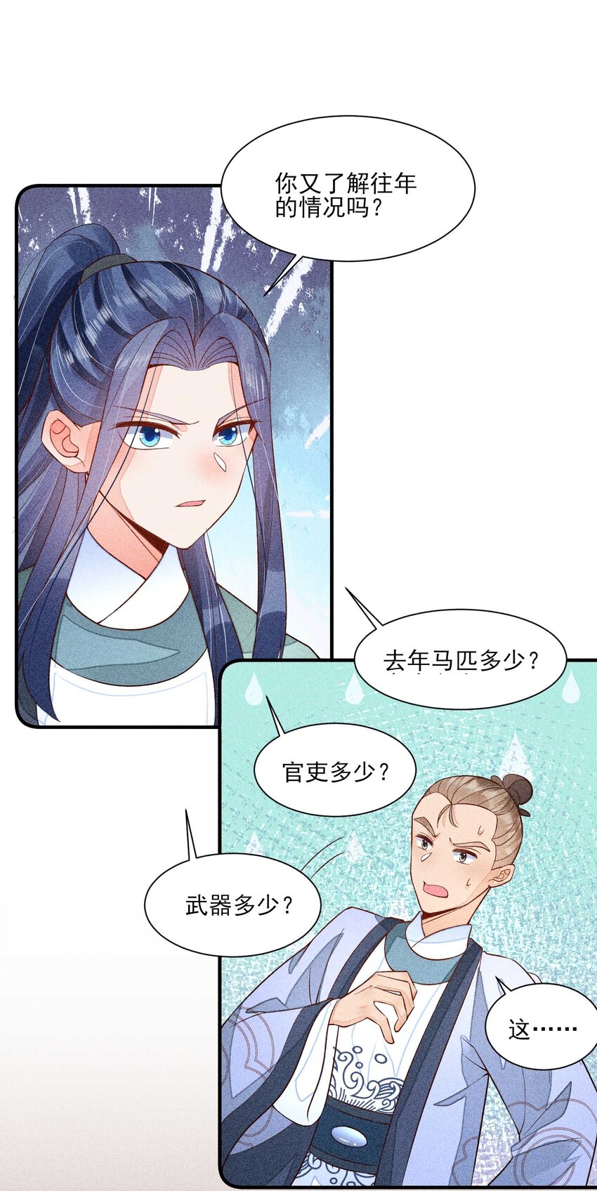 062 小红花15