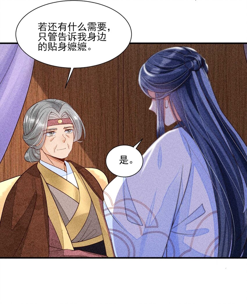 037 少年无双12