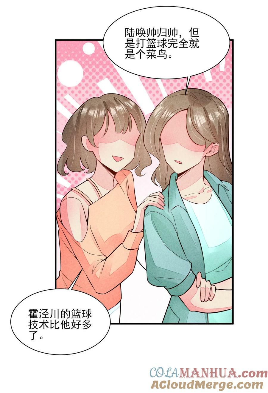 120 漂亮女孩子16