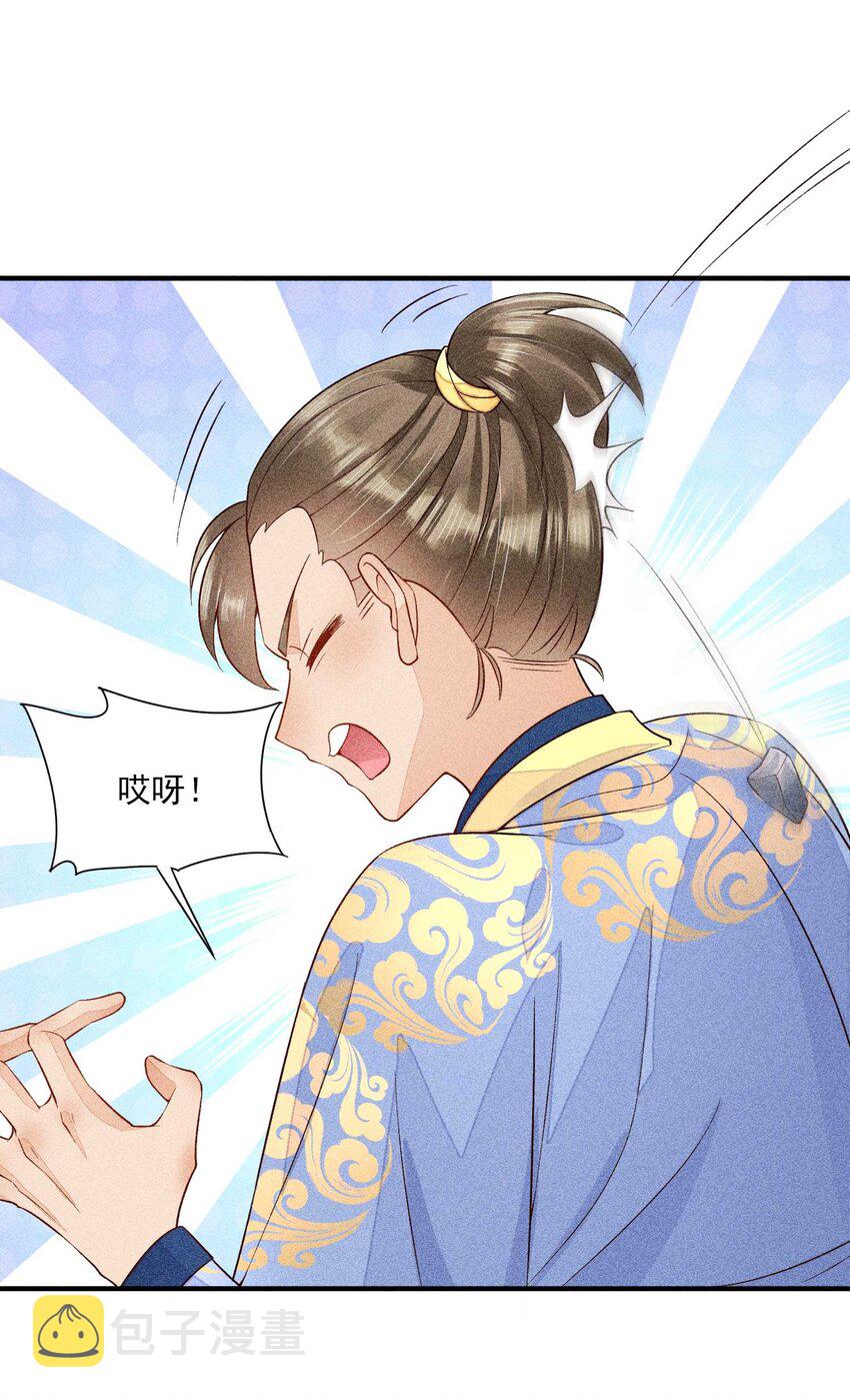 054 崽太认真了21