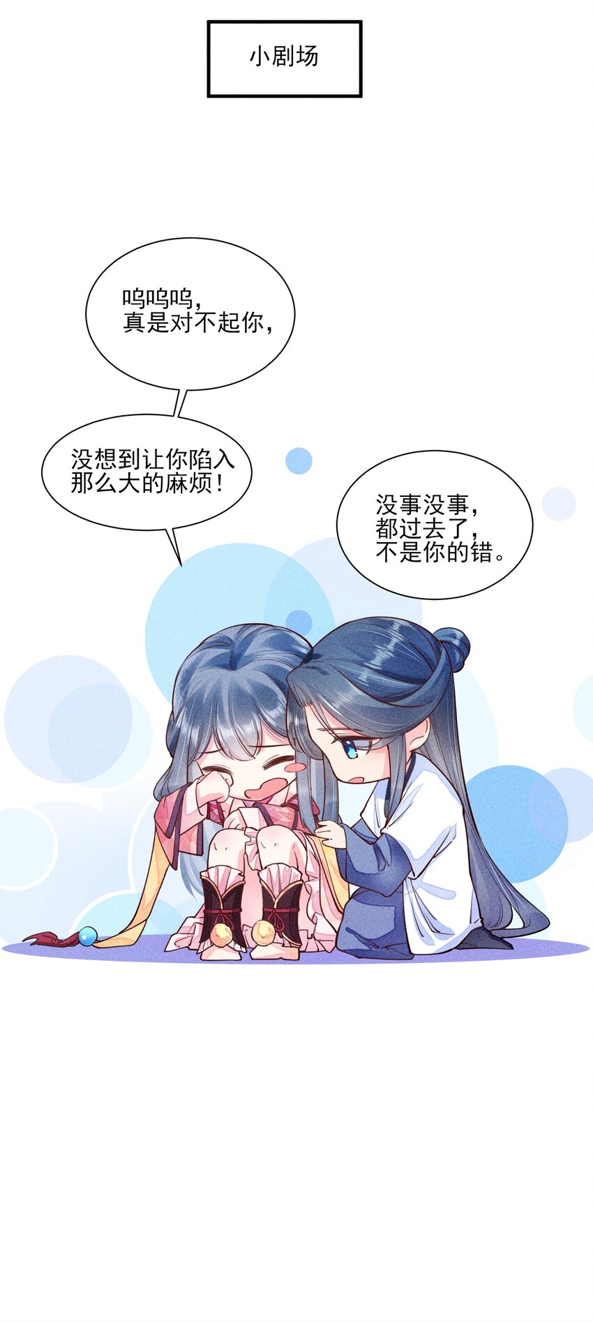 006 养崽不易，阿妈叹气43