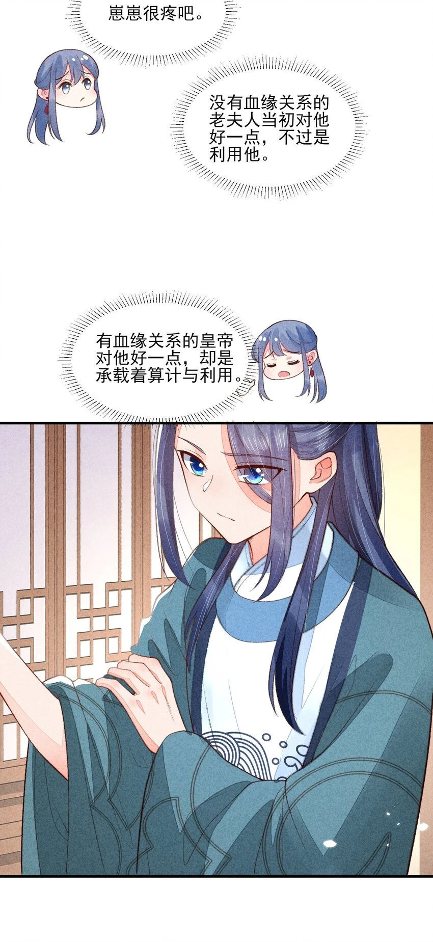 101 不一样的感觉3